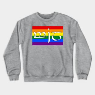 Mîl - Love (Sindarin Pride Flag) Crewneck Sweatshirt